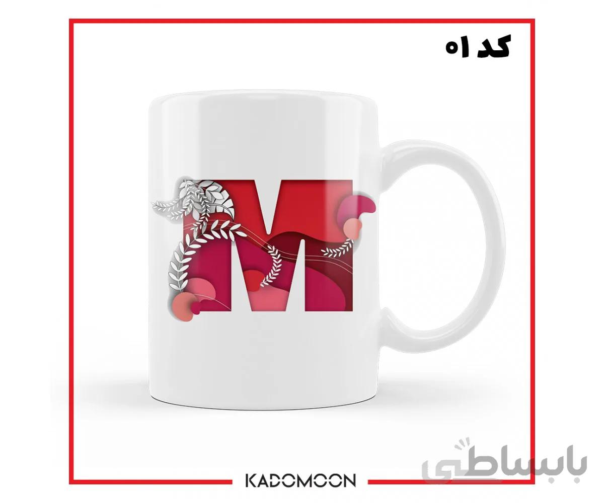ماگ شخصی با طراحی اختصاصی
