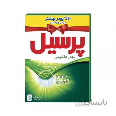 پودر ماشین لباسشویی مدل یونیورسال ا پودر ماشین لباسشویی مدل یونیورسال