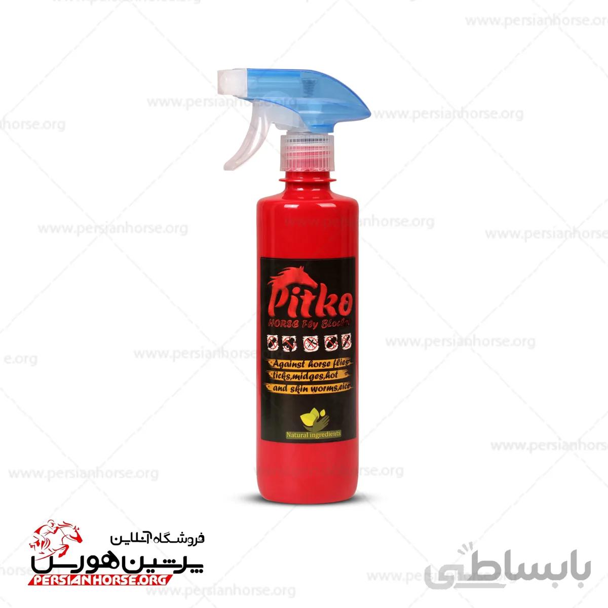 اسپری مگس پیتکو