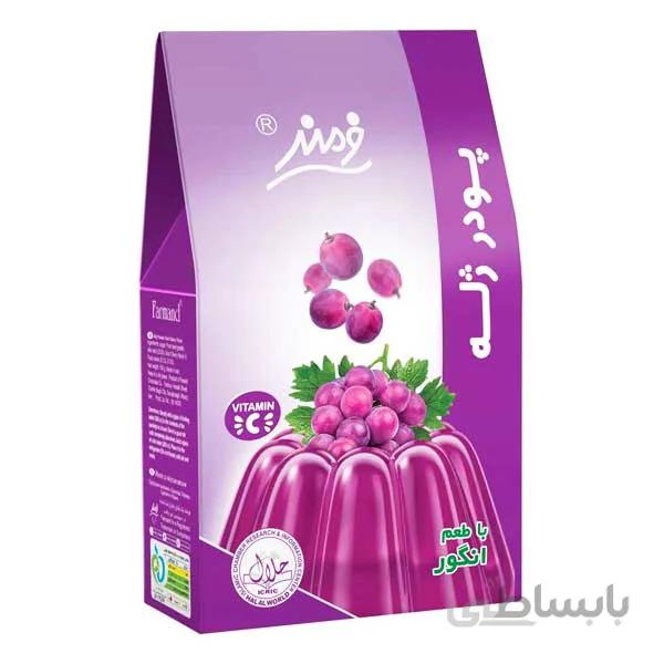 پودر ژله انگور فرمند