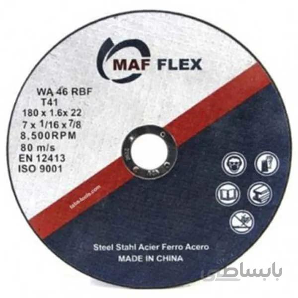 صفحه برش استیل بزرگ 22 1 6 180 ماف maf flex