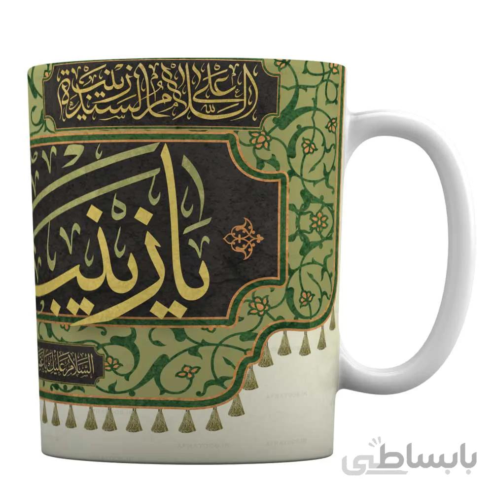 لیوان سرامیکی طرح یا زینب کبری (س)