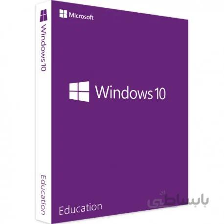 Windows 10 Education یکبار فعالسازی