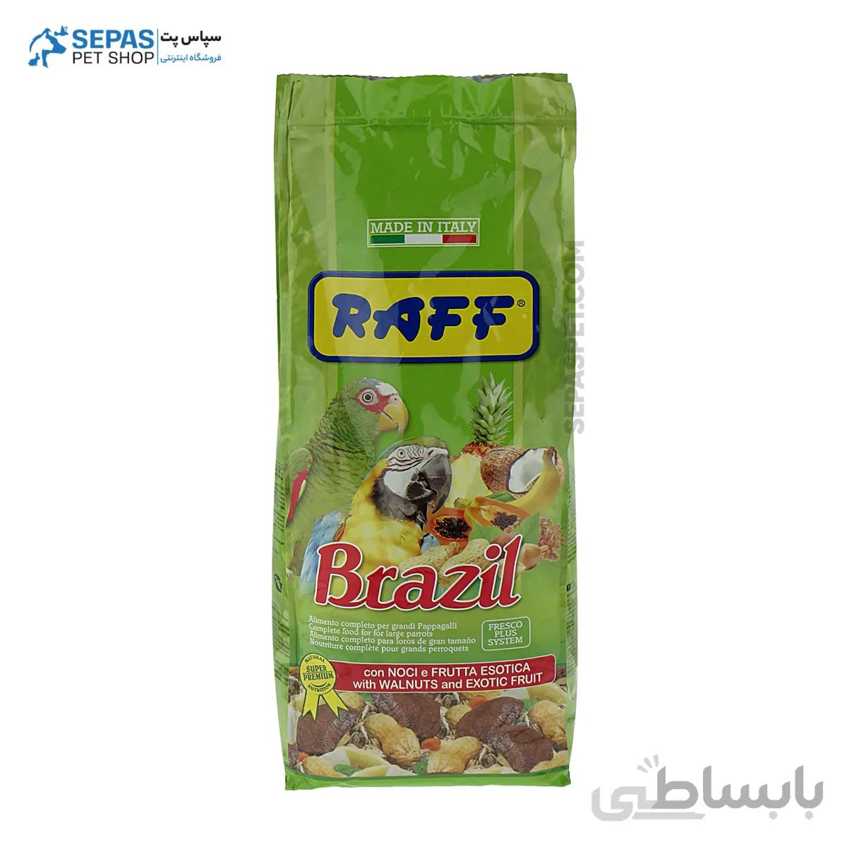 دان مخلوط و آجیلی Brazil Raff – خوراک طوطی سانان بزرگ