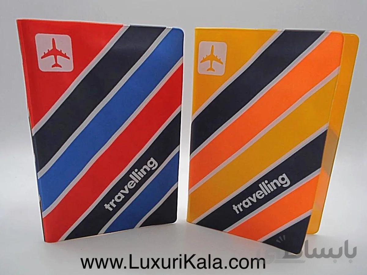 کیف پاسپورت سیلیکونی ا Passport Case