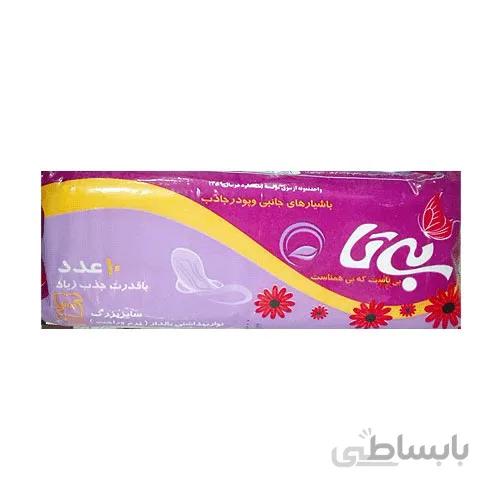نوار بهداشتی بالدار مشبک بی تا