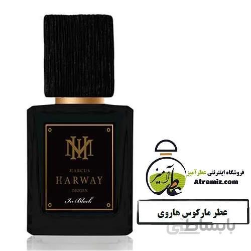 عطر ماركوس هاروی Marcus Harway