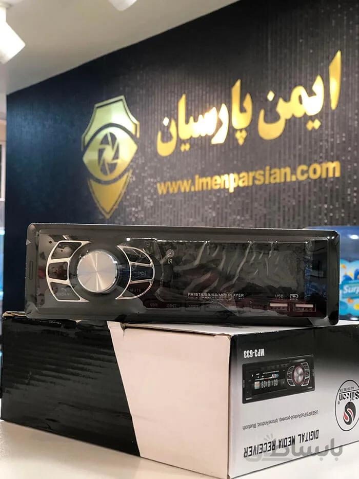 ضبط و پخش ماشین مدل Silicon
