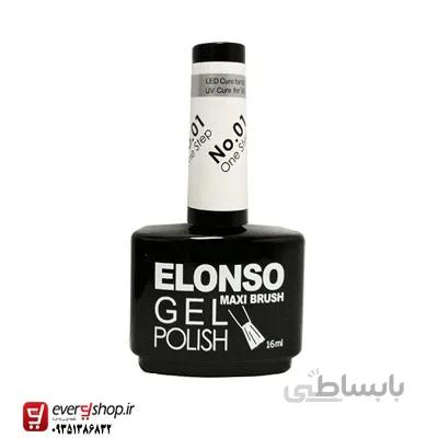 لاک ژل الونسو شماره 01