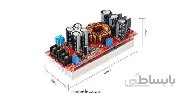 ماژول افزاینده 1200 وات 20 آمپر 8 الی 60 ولت به 12 الی 83 ولت