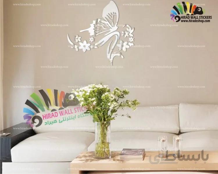 آینه تزئینی پروانه دنباله گل 3کد hpa033
