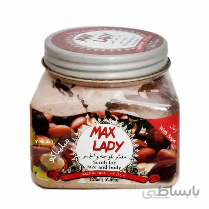 ماسک شنی مکس لیدی عصاره آرگان Max Lady Argan