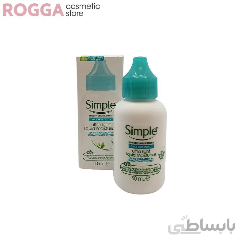 سرم ابرسان سیمپل ضد جوش و اکنه حجم 50 میلی لیتر