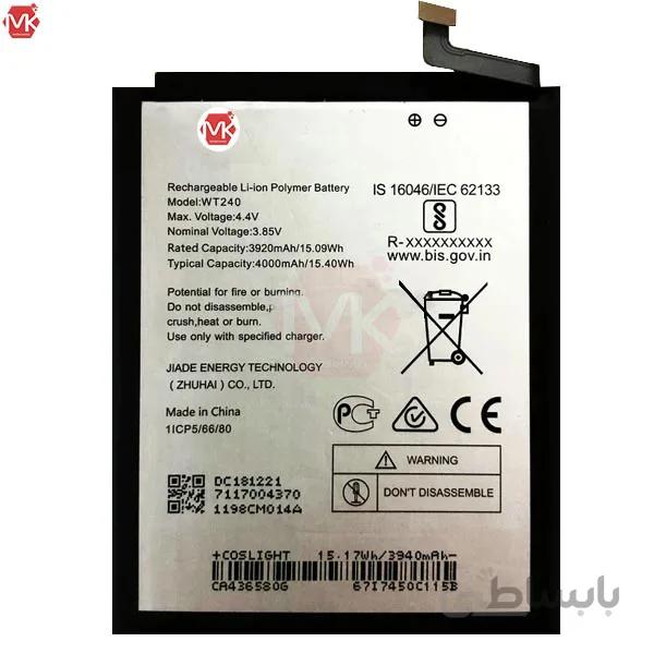 باتری نوکیا Nokia 5.3 مدل WT240 ا battery Nokia 5.3 model WT240