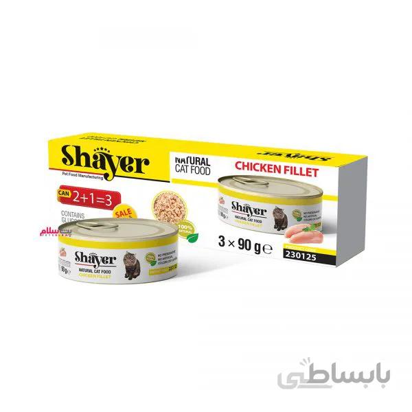 پک سه عددی گربه طعم فیله مرغ