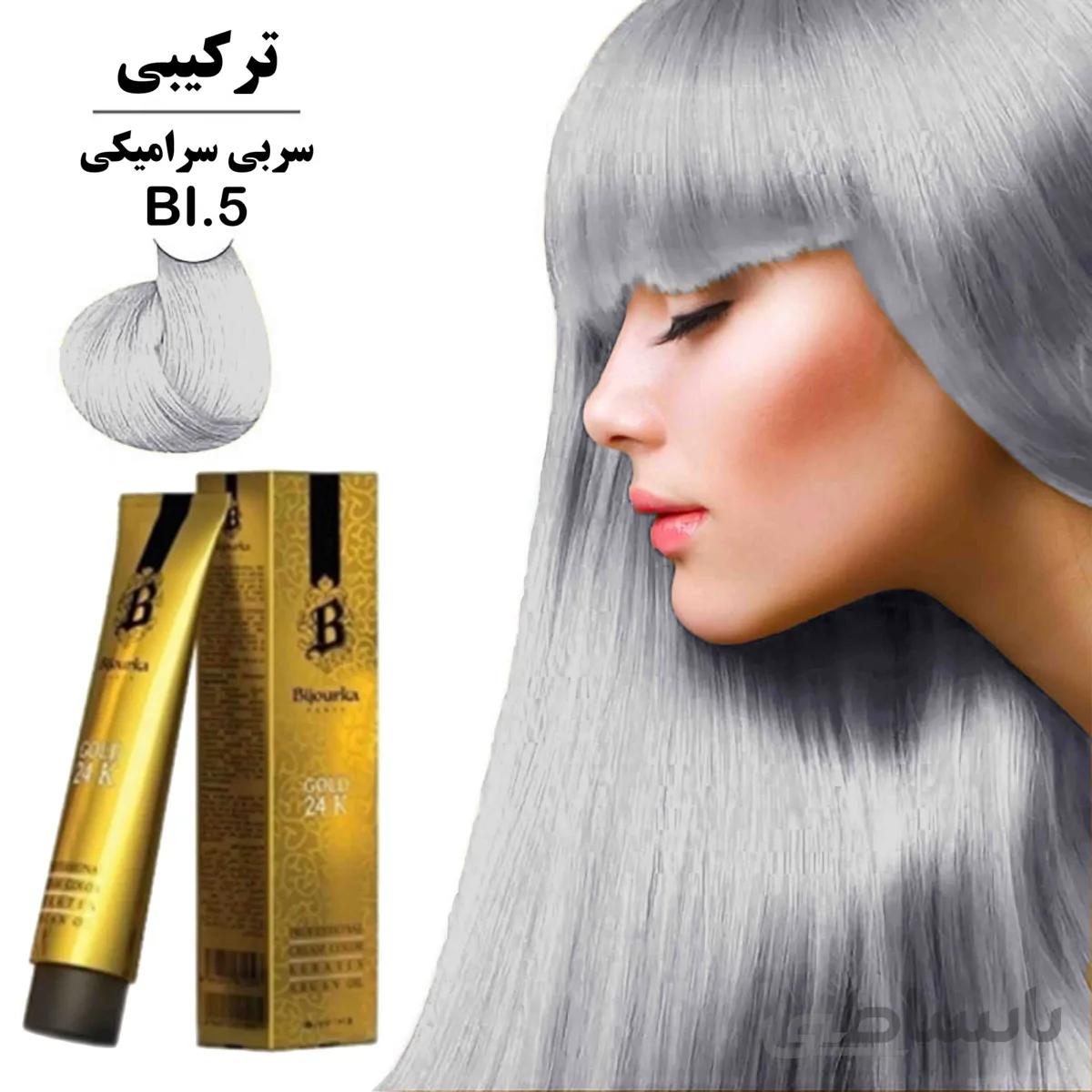 رنگ مو بیجورکا 100 سربی سرامیکی BI.5