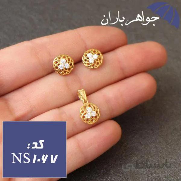 نیم ست نقره طلایی ترنج کد NS_1067