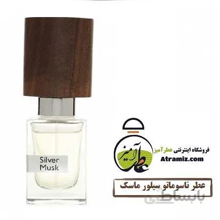 عطر سیلور ماسک ناساموتو Silver Musk Nasomatto