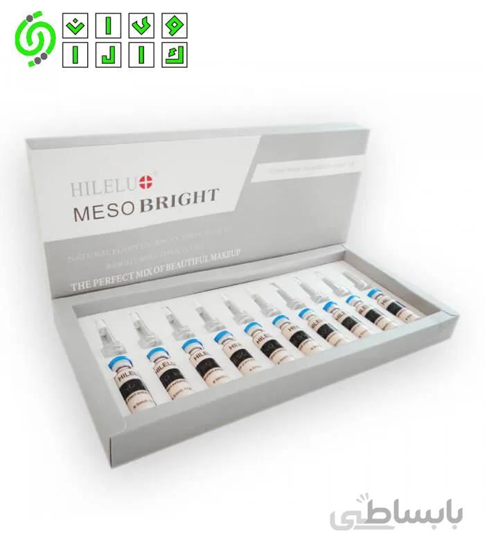 کوکتل کرم پودر دائم مزوبرایت HILELU MESO BRIGHT