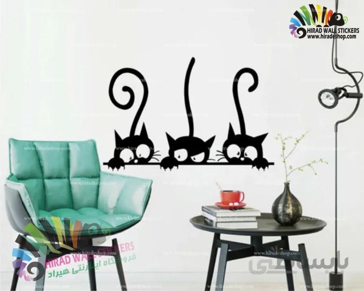 استیکر دیواری فانتزی گربههای بازیگوش Playful Cats Wallstickers کد h1164