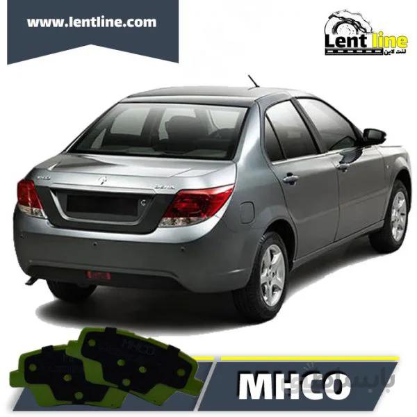 لنت ترمز عقب دنا پلاس برند MHCO