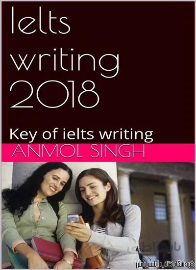 کتاب IELTS Writing 2018 Key of IELTS Writing