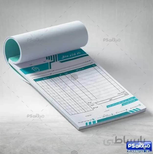 دانلود فاکتور لوازم خانگی