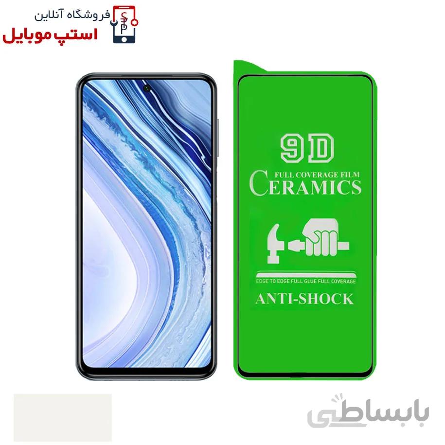 گلس سرامیکی شفاف شیائومی MI NOTE 9