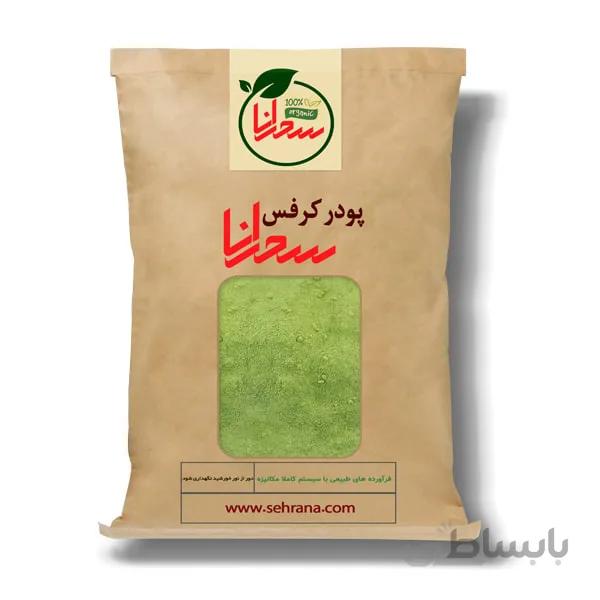 پودر کرفس،100 گرم