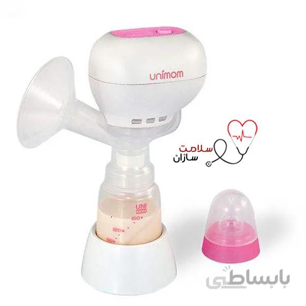 شیردوش شارژی برقی یونی مام مدل K-POP
