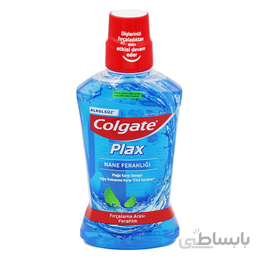 دهان شویه کلگیت نعنایی مدل plax حجم 500 میلی لیتر (کد871)