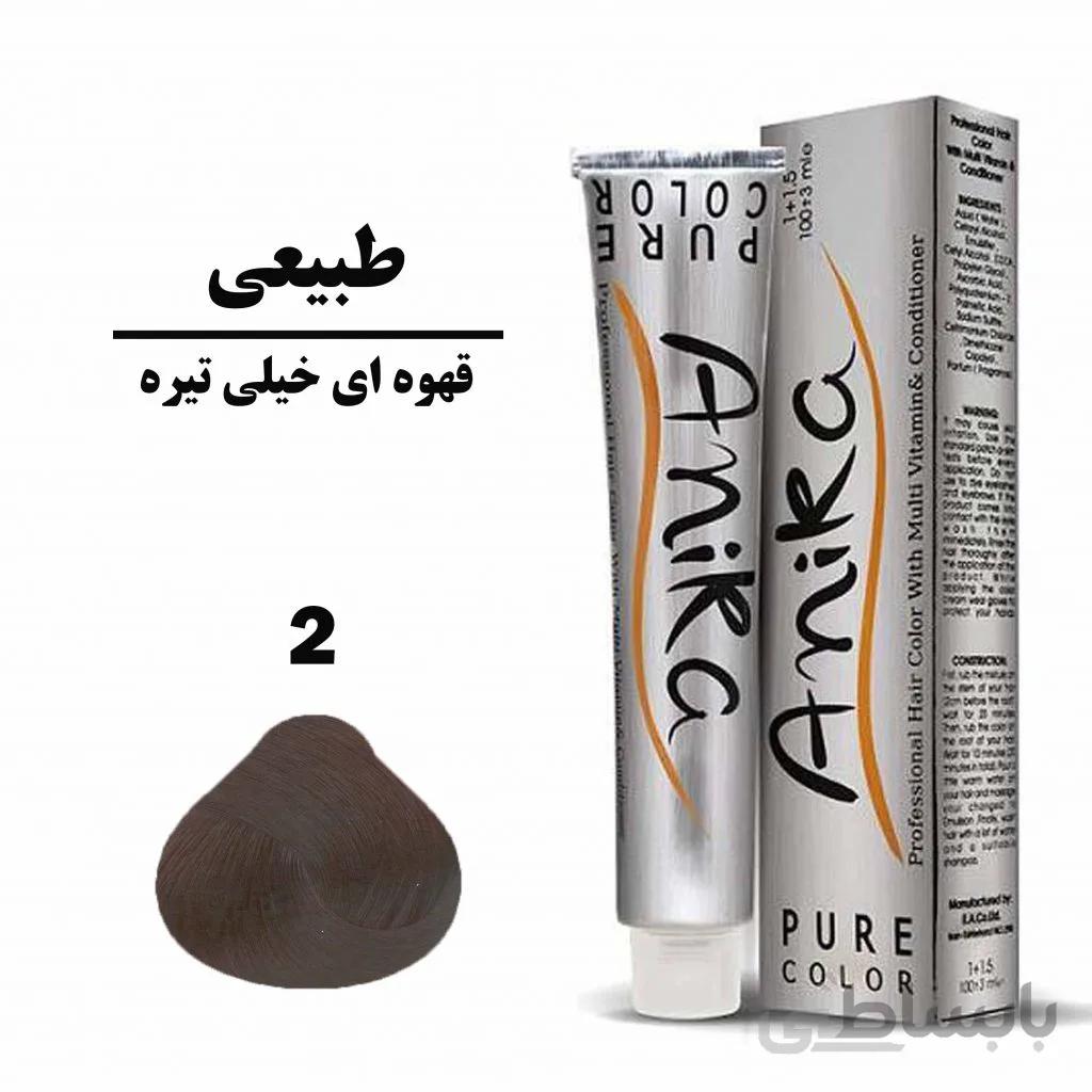 رنگ مو قهوه ای خیلی تیره آنیکا (ANIKA) سری طبیعی شماره 2 حجم 100 میلی لیتر