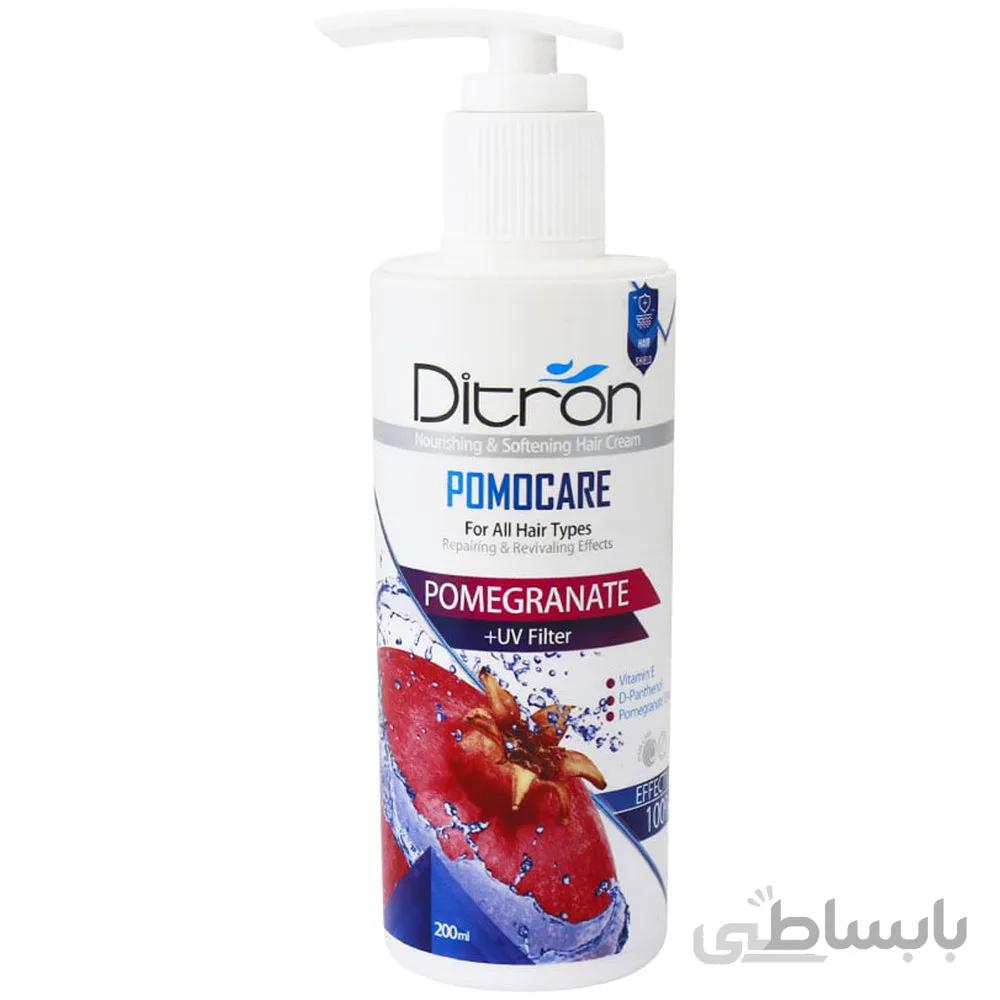 کرم مو تقویت کننده Pomegranate دیترون 200 میلی لیتری ا -