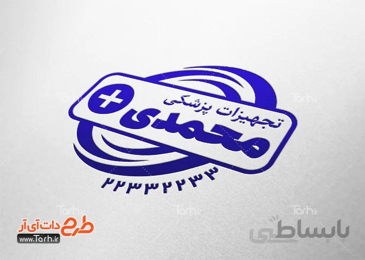 مهر ژلاتینی تجهیزات پزشکی