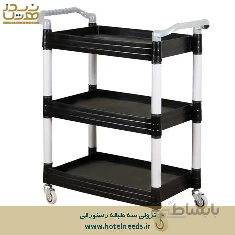 ترالی رستورانی سه طبقه مدل 6130