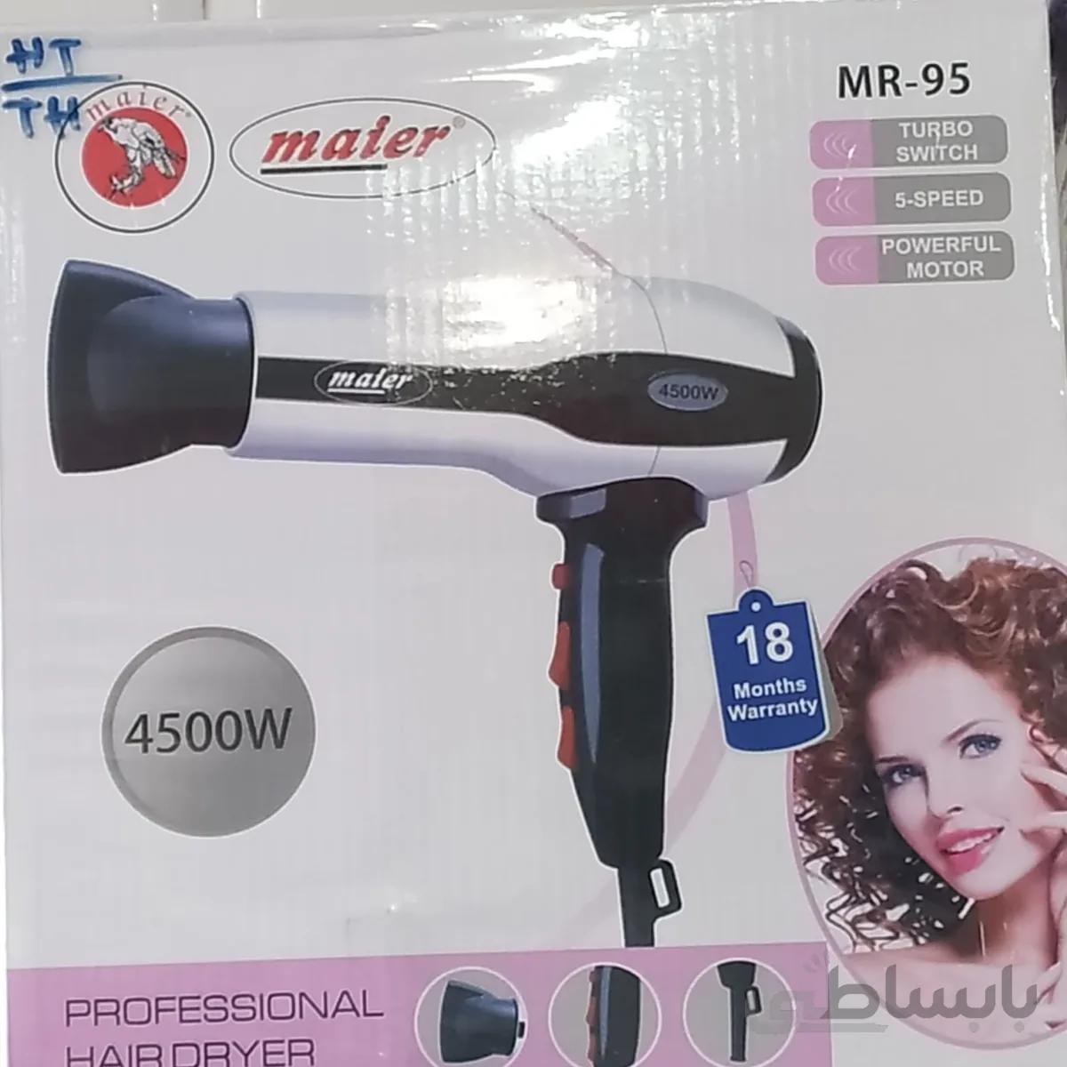 سشوار مایر مدل MR-95