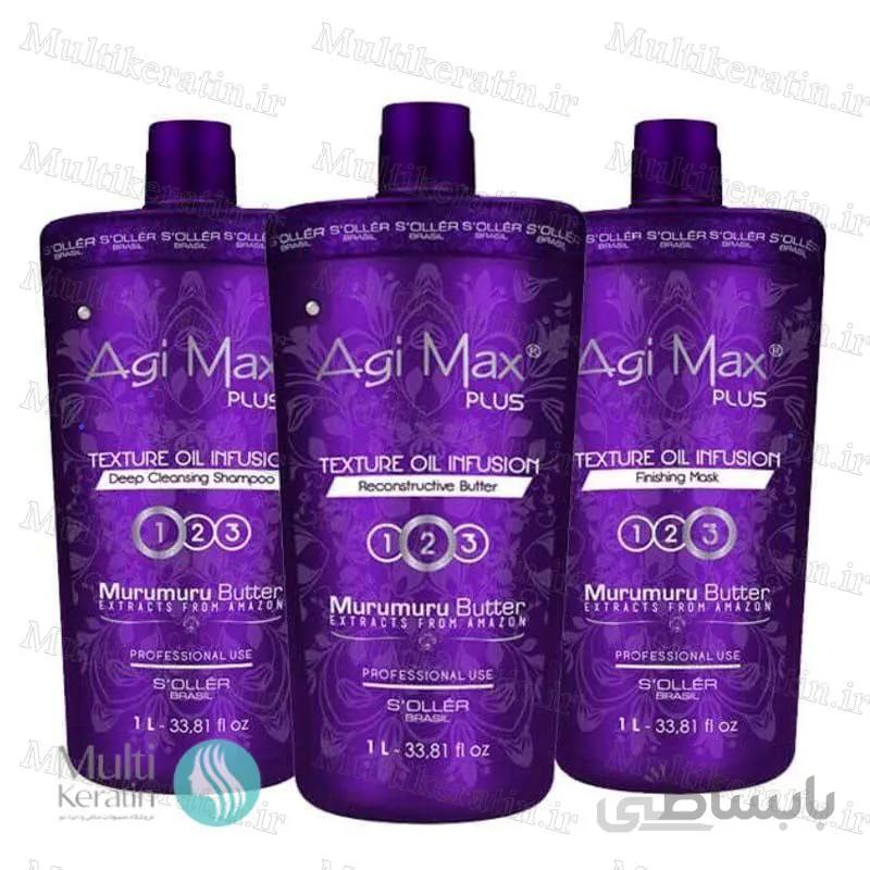 کراتین مو ای جی مکس پلاس بنفش ا soller agi max plus hair keratin