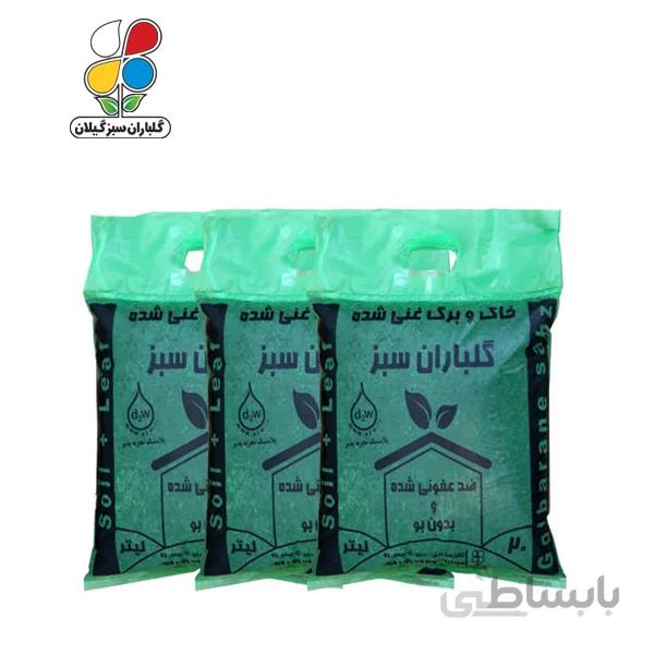 خاک و برگ ظرفیت 20 لیتر مجموعه سه عددی بسته بندی نایلونی مدل GPP1