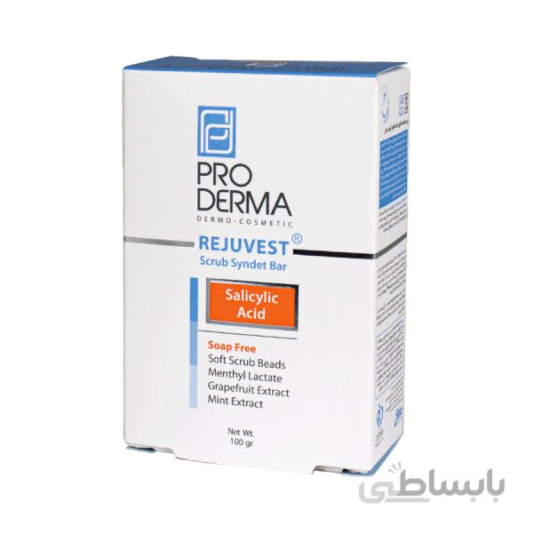 پن ساینده حاوی دانه های لایه بردار 100 گرمی پرودرما ا Proderma Scrub Syndent Bar 100g