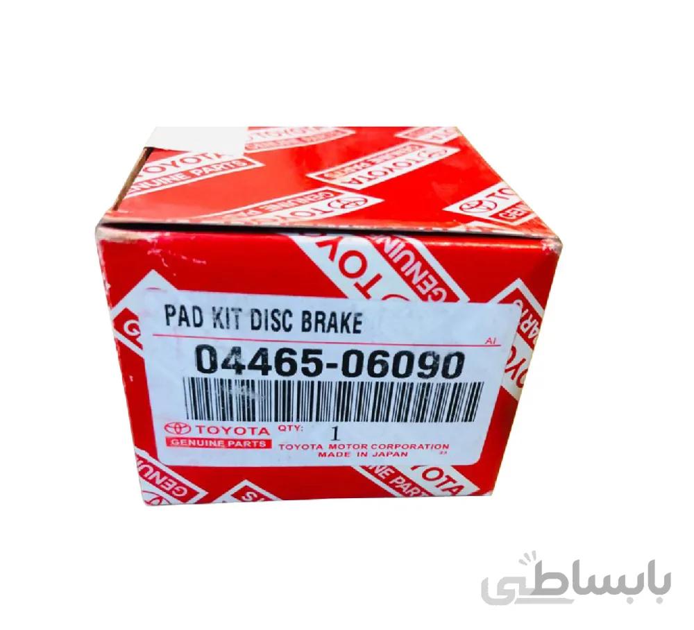 لنت ترمز جلو کمری کد 04465-06090 جنیون اصلی