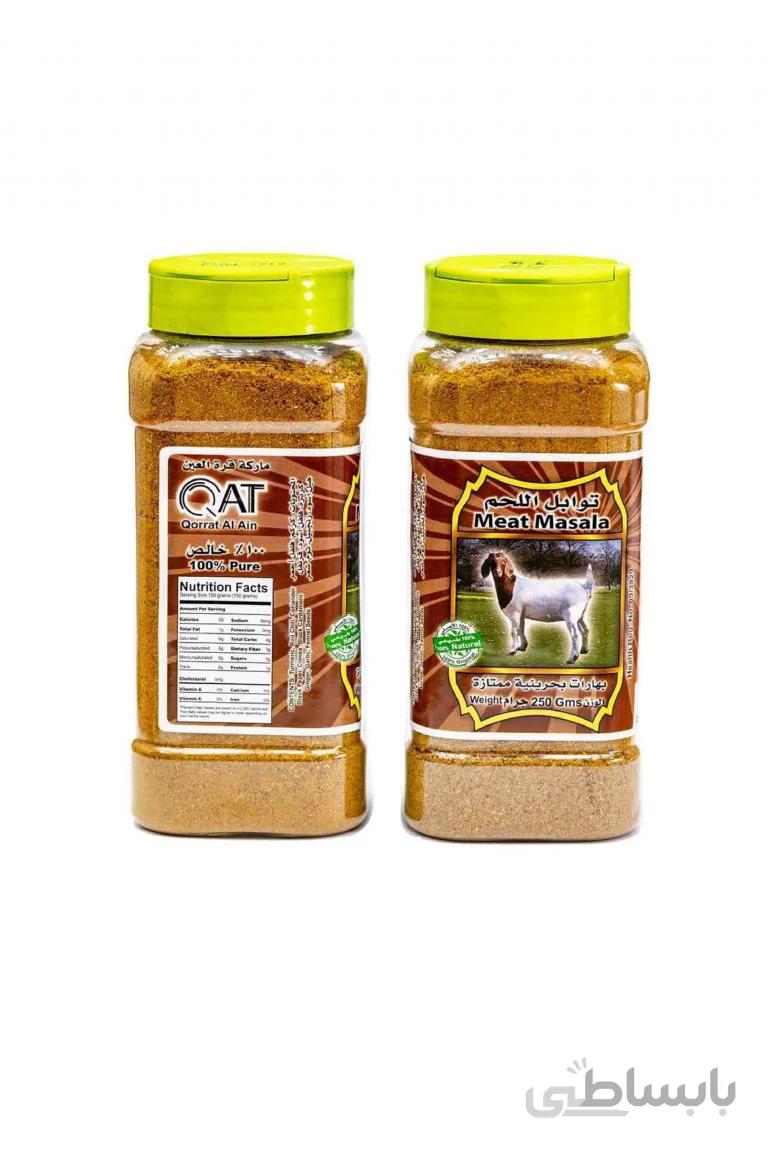 ادویه بحرینی گوشت