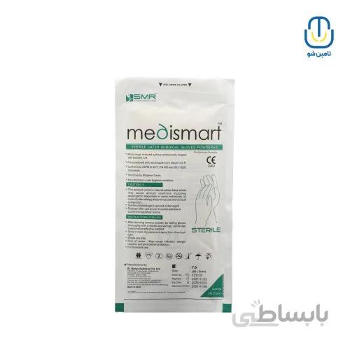 دستکش جراحی کم پودر مدی اسمارت سایز ۷ ا Medi Smart low powdered surgical gloves size 7