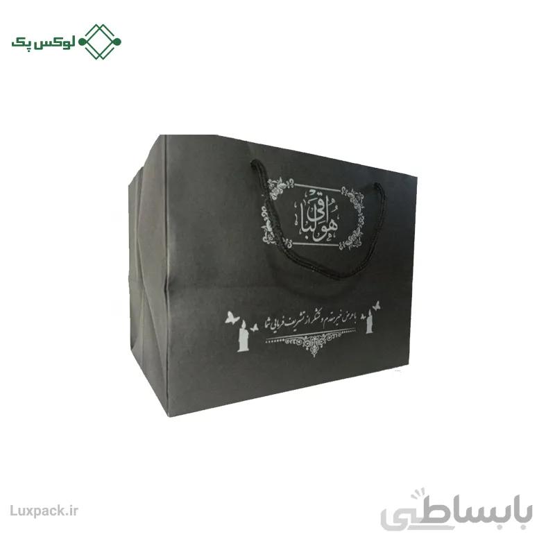 ساک ترحیم طرح هوالباقی