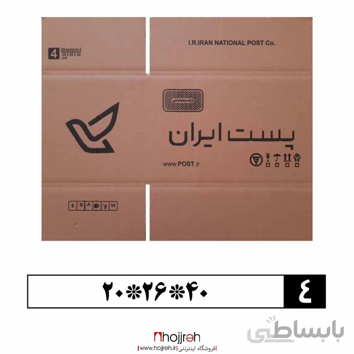 کارتن پستی سایز چهار بسته ۱۵ عددی کد k6