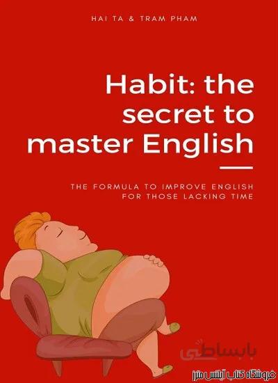 کتاب Habit the secret to master English
