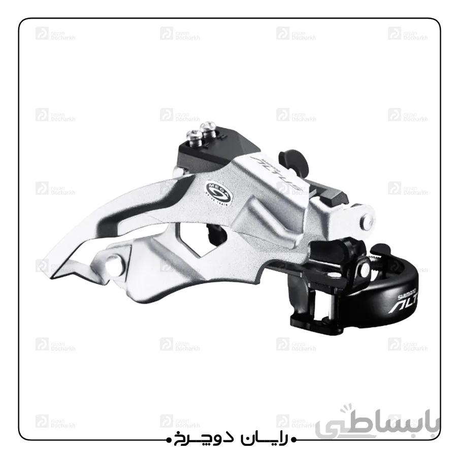 طبق عوض کن دوچرخه شیمانو آلتوس SHIMANO ALTUS FD-M310