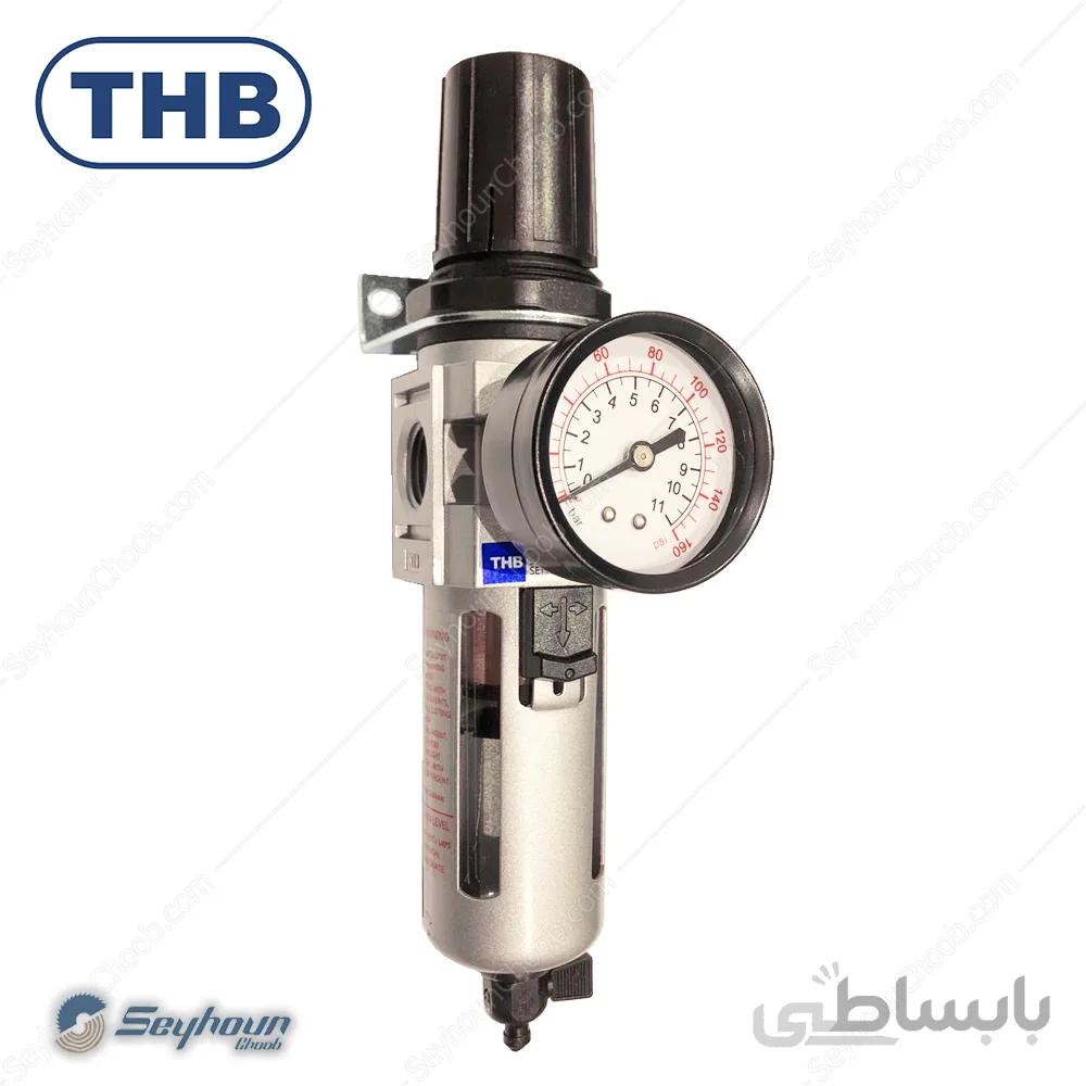 فیلتر رگلاتور ( واحد مراقبت ) تایوانی 1/2 اینچ برند تی اچ بی مدل THB FR504
