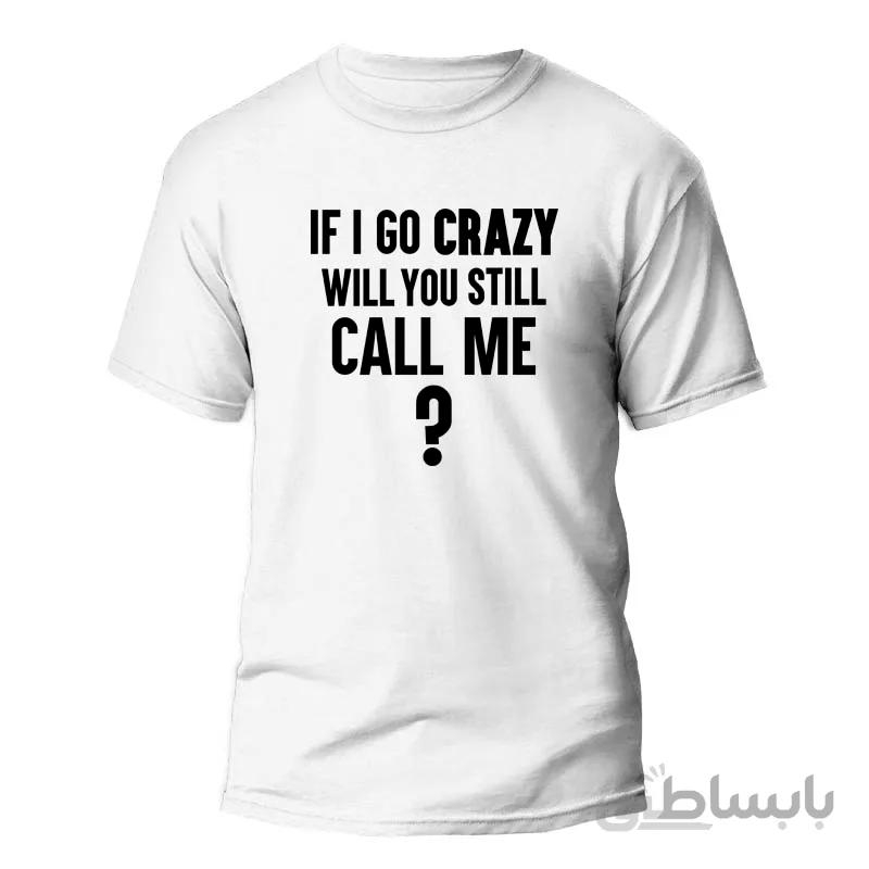 crazy text