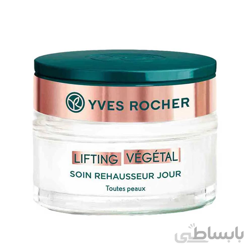 کرم روز ضدلک وضدچروک ایوروشه مدل lifting vegetal حجم 50 میلی لیتر ا day cream yves rocher model ligting vegetal botanical collagen 50ml