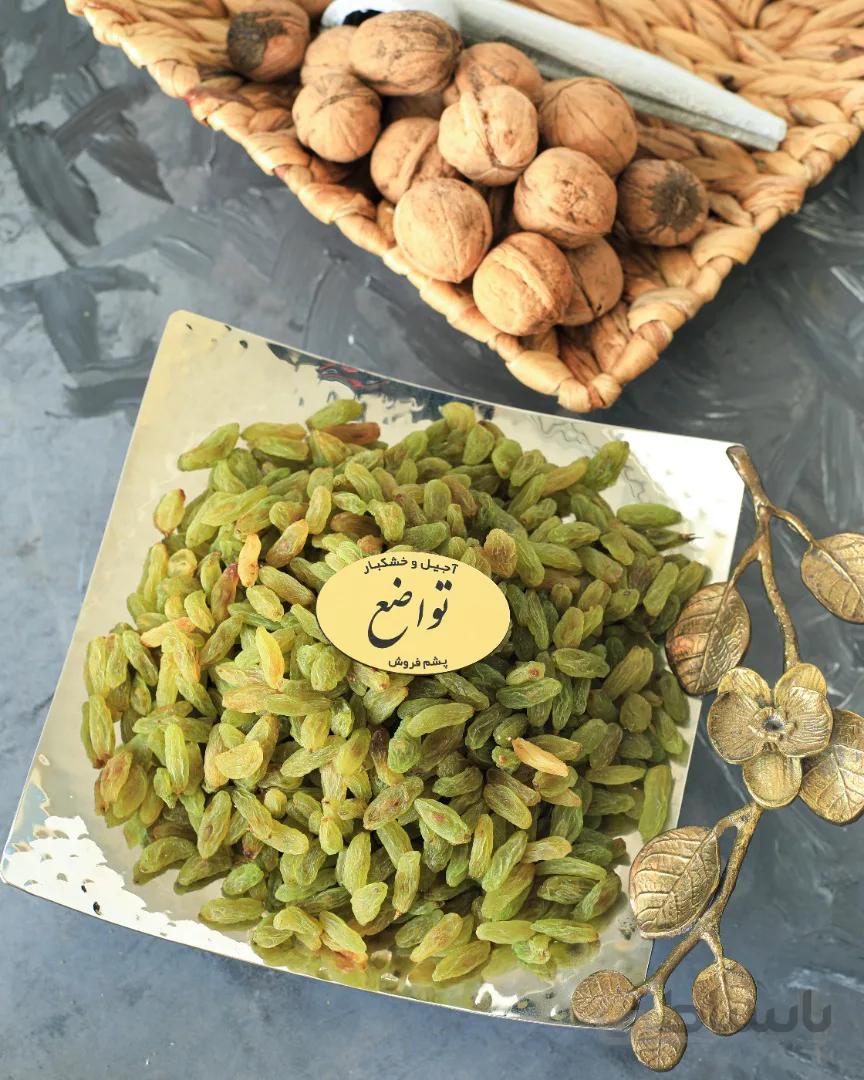 کشمش سبز قلمی